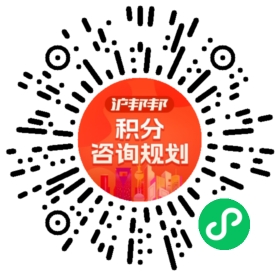 一对一规划顾问