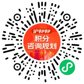 一对一规划顾问