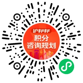 一对一规划顾问