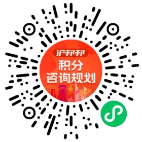 一对一规划顾问