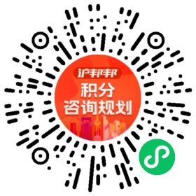 一对一规划顾问
