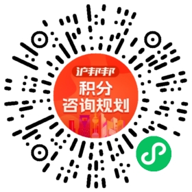 一对一规划顾问