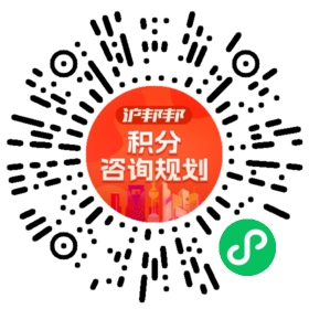 一对一规划顾问