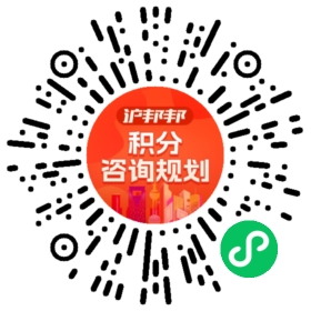 一对一规划顾问
