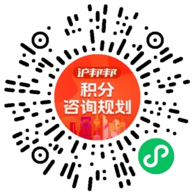 一对一规划顾问