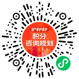 一对一规划顾问