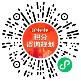 一对一规划顾问
