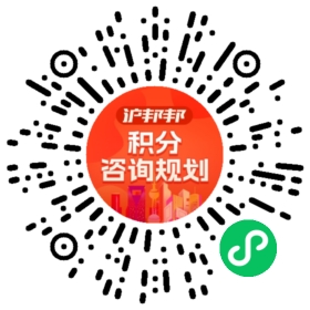 一对一规划顾问