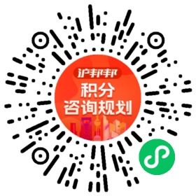 一对一规划顾问