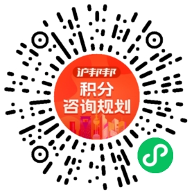 一对一规划顾问
