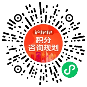 一对一规划顾问