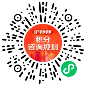 一对一规划顾问