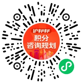 一对一规划顾问
