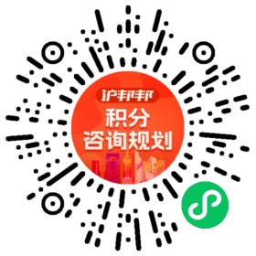 一对一规划顾问