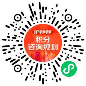 一对一规划顾问