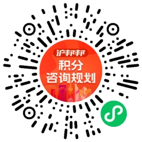 一对一规划顾问