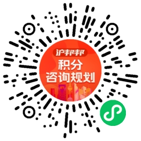 一对一规划顾问