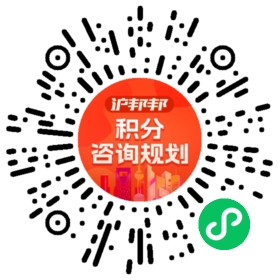 一对一规划顾问