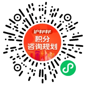 一对一规划顾问