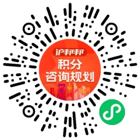 一对一规划顾问