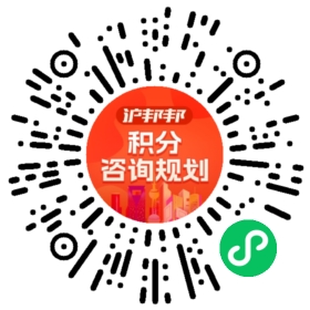 一对一规划顾问