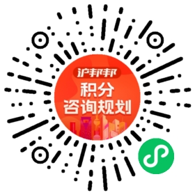 一對(duì)一規(guī)劃顧問(wèn)