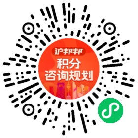 一对一规划顾问