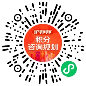 一对一规划顾问