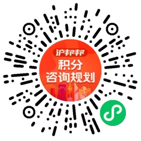一对一规划顾问