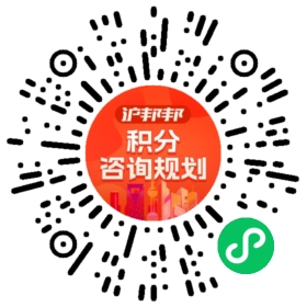一对一规划顾问