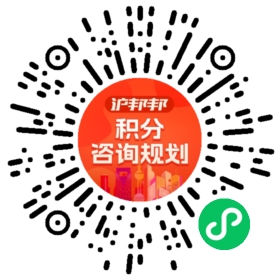 一对一规划顾问