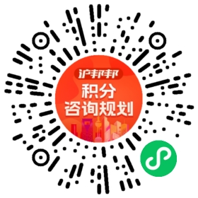 一对一规划顾问