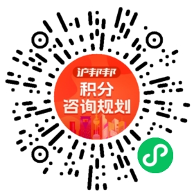 一对一规划顾问
