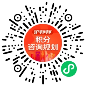 一对一规划顾问
