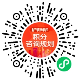 一对一规划顾问