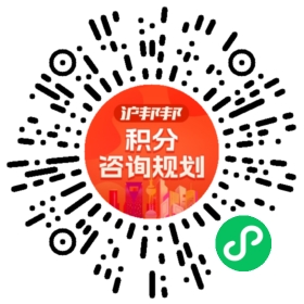 一对一规划顾问