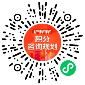 一对一规划顾问