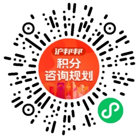 一对一规划顾问