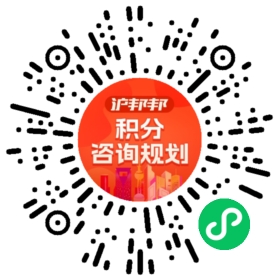 一对一规划顾问
