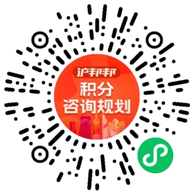一对一规划顾问