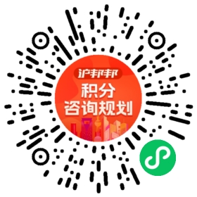 一对一规划顾问