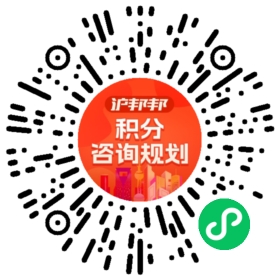 一对一规划顾问