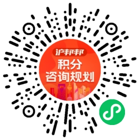 一对一规划顾问