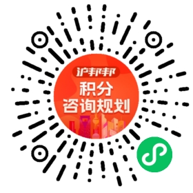 一对一规划顾问