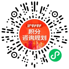 一对一规划顾问