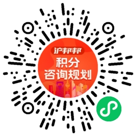 一对一规划顾问
