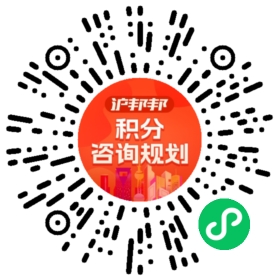 一对一规划顾问