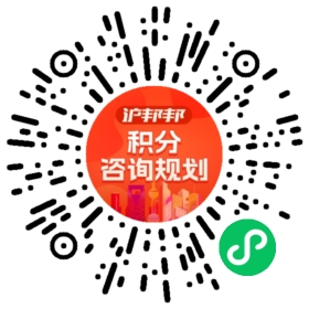 一对一规划顾问