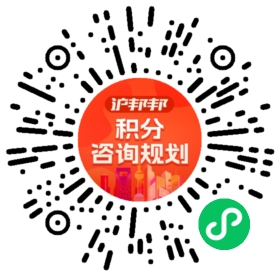 一对一规划顾问