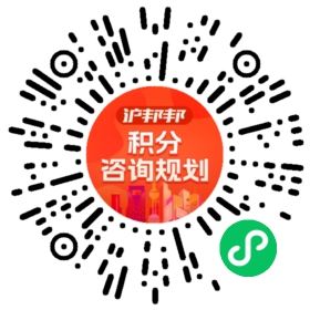 一对一规划顾问